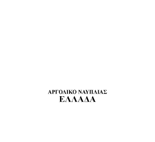 logo to gnisio