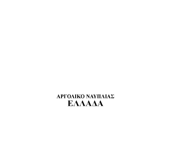 logo to gnisio